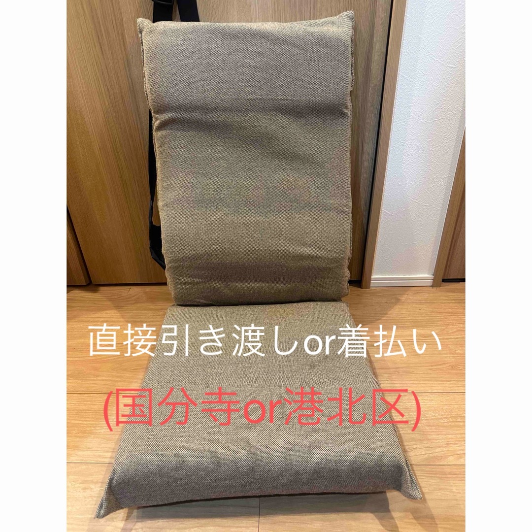 ニトリ 座椅子(直接引き取りor着払い) インテリア/住まい/日用品の椅子/チェア(座椅子)の商品写真