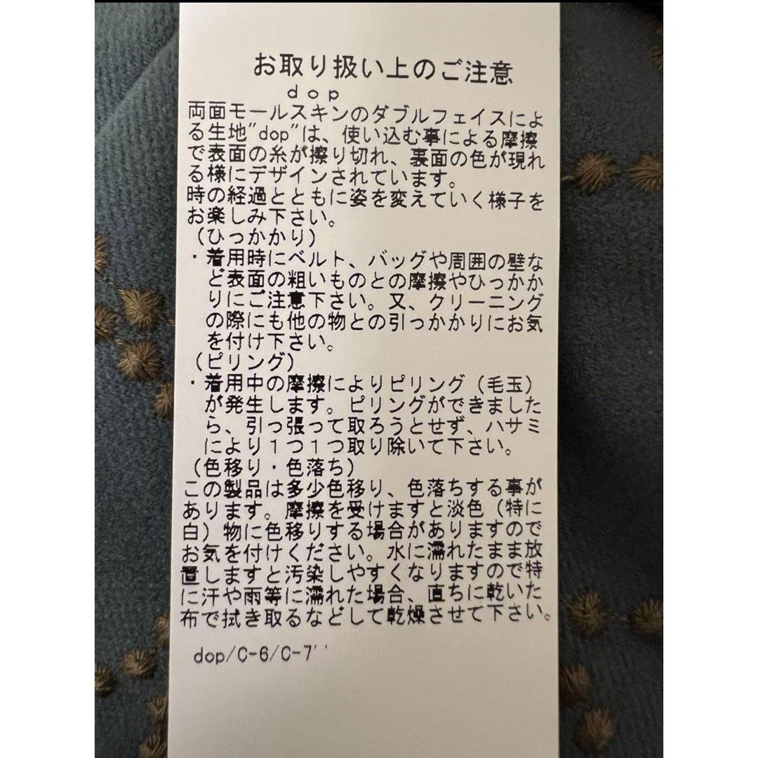 mina perhonen - 新品未使用 希少 tambourine タンバリン ドレス mina perhonen - 新品未使用 希少 tambourine タンバリン ドレス