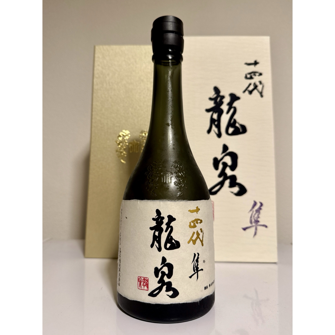 十四代 龍泉 隼 【空瓶】 十四代 龍泉 隼 【空瓶】