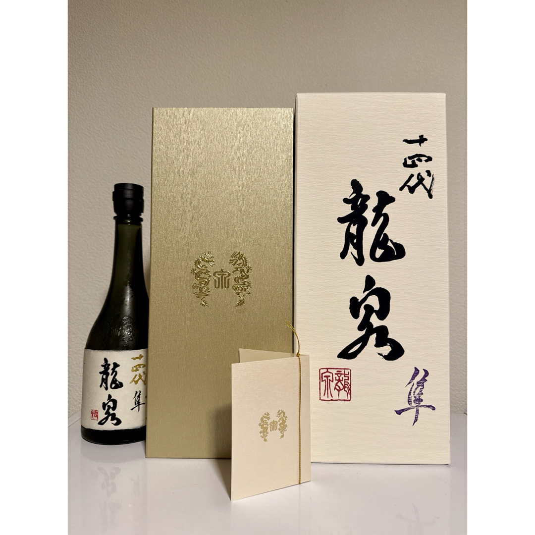 十四代 龍泉 隼 【空瓶】 十四代 龍泉 隼 【空瓶】