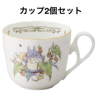 バラ売り◯ 美品】 となりのトトロ 湯呑み&お皿&急須セット 二 バラ売り◯ 美品】 となりのトトロ 湯呑み&お皿&急須セット 二