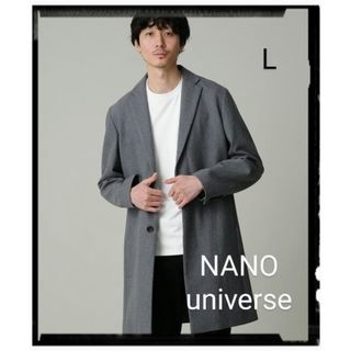 nano・universe - 【美品】LB.04/フレキシブルメルトン nano・universe - 【美品】LB.04/フレキシブルメルトン