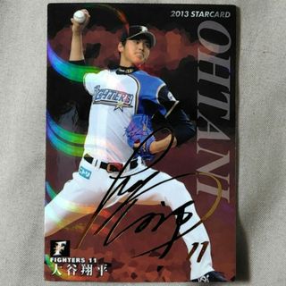 北海道日本ハムファイターズ - 20プロ野球チップス 近藤健介 北海道日本ハムファイターズ - 20プロ野球チップス 近藤健介