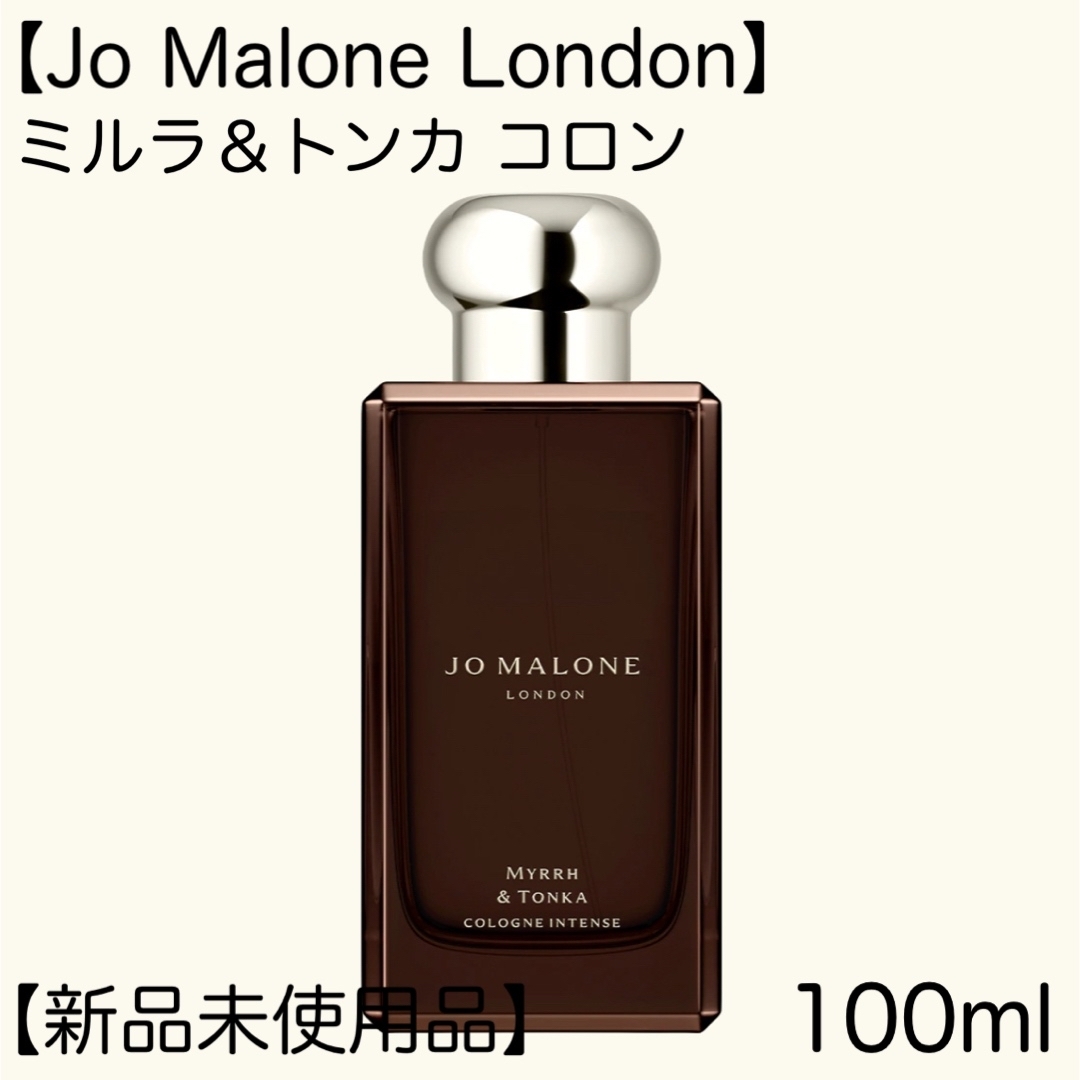 DIPTYQUE ORPHEON ディプティック オルフェオン75ml 香水 ユニ DIPTYQUE ORPHEON ディプティック オルフェオン75ml 香水 ユニ