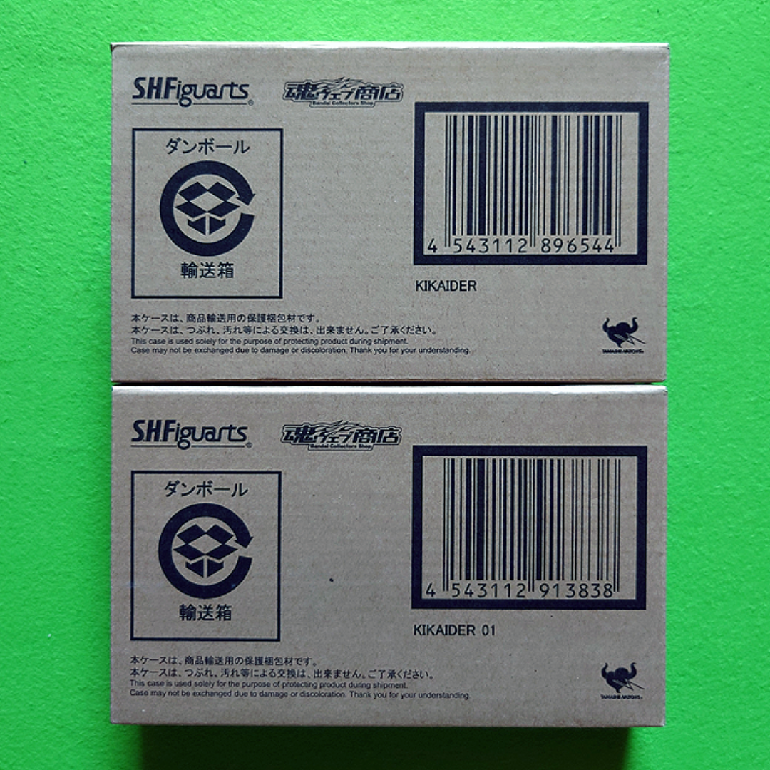 BANDAI - 未開封品 S.H.Figuarts 人造人間キカイダー ＋ キカイダー01