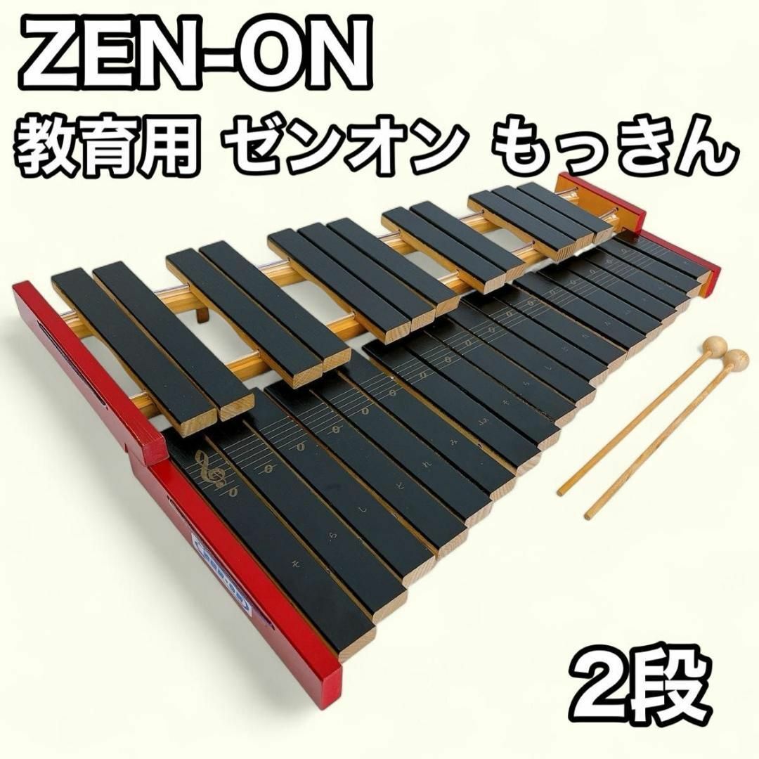 コオロギ 卓上木琴 シロフォン ECO32H 硬質音板 スタンド/譜面台 コオロギ 卓上木琴 シロフォン ECO32H 硬質音板 スタンド/譜面台