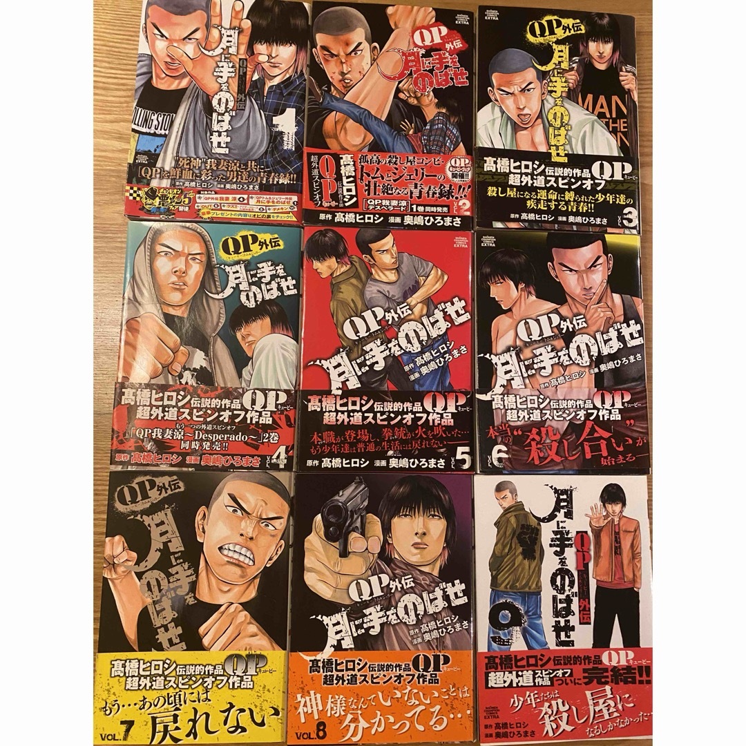 デメキン 1~36巻 漫画 ためらう 全巻セット ゆうはじめ 秋田 デメキン 1~36巻 漫画 ためらう 全巻セット ゆうはじめ 秋田