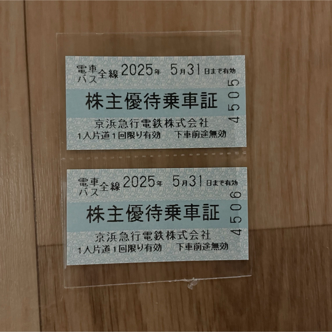 京急 株主優待乗車券 チケットの乗車券/交通券(鉄道乗車券)の商品写真