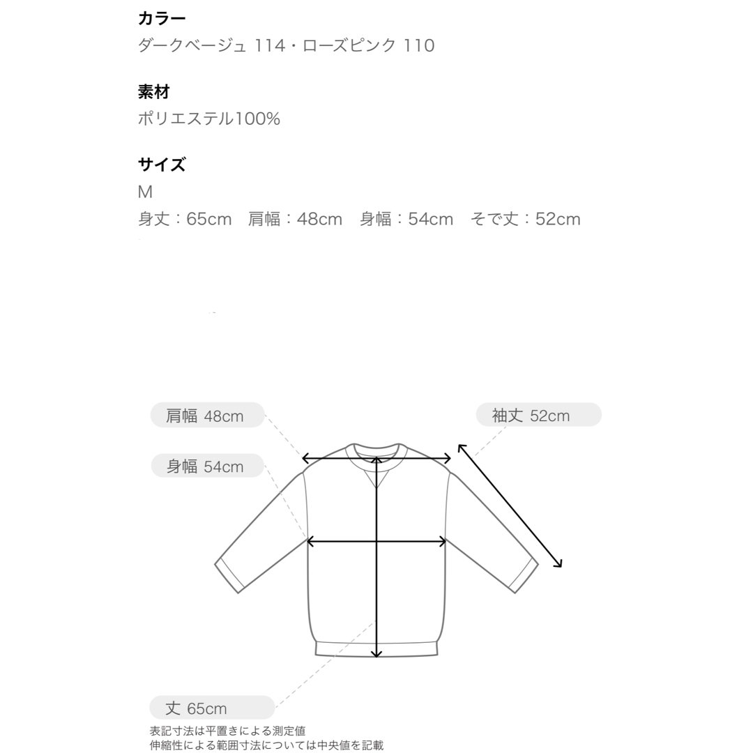 Avail - セシルマクビー アベイル ハローキティ ヒョウ柄 ボア Avail - セシルマクビー アベイル ハローキティ ヒョウ柄 ボア