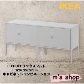 IKEA - IKEA イケア ムーリッグ ハンガーラックM ブラック ③ IKEA - IKEA イケア ムーリッグ ハンガーラックM ブラック ③
