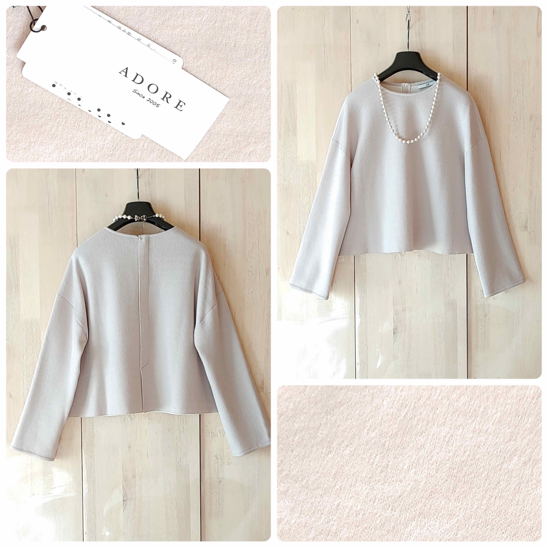 ADORE - ◇幻◇ 希少新品 定価4.2万円 ADORE ウールリバーニット ADORE - ◇幻◇ 希少新品 定価4.2万円 ADORE ウールリバーニット