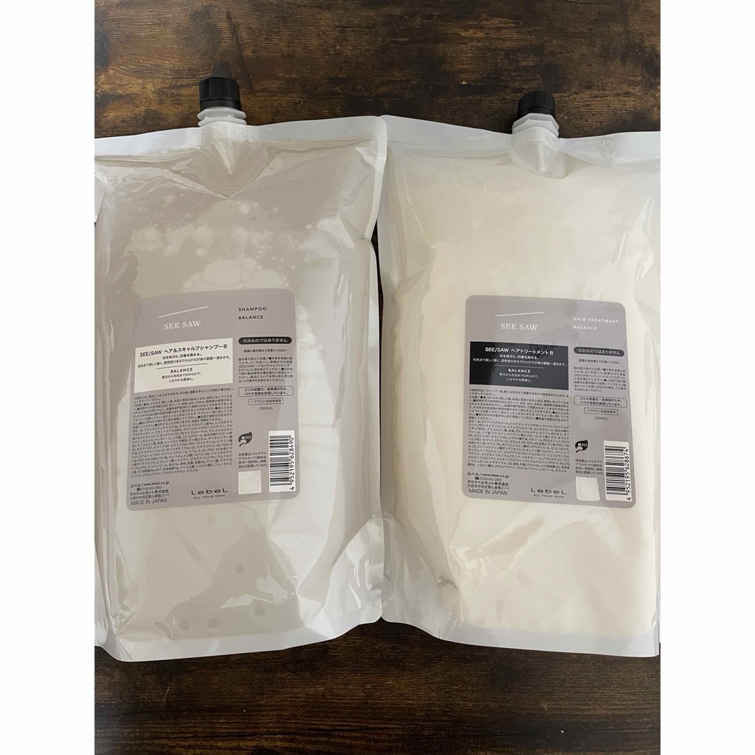 seesaw(シーソー)のシーソー バランスシャンプー&トリートメントセットB 2500ml seesaw コスメ/美容のヘアケア/スタイリング(シャンプー/コンディショナーセット)の商品写真