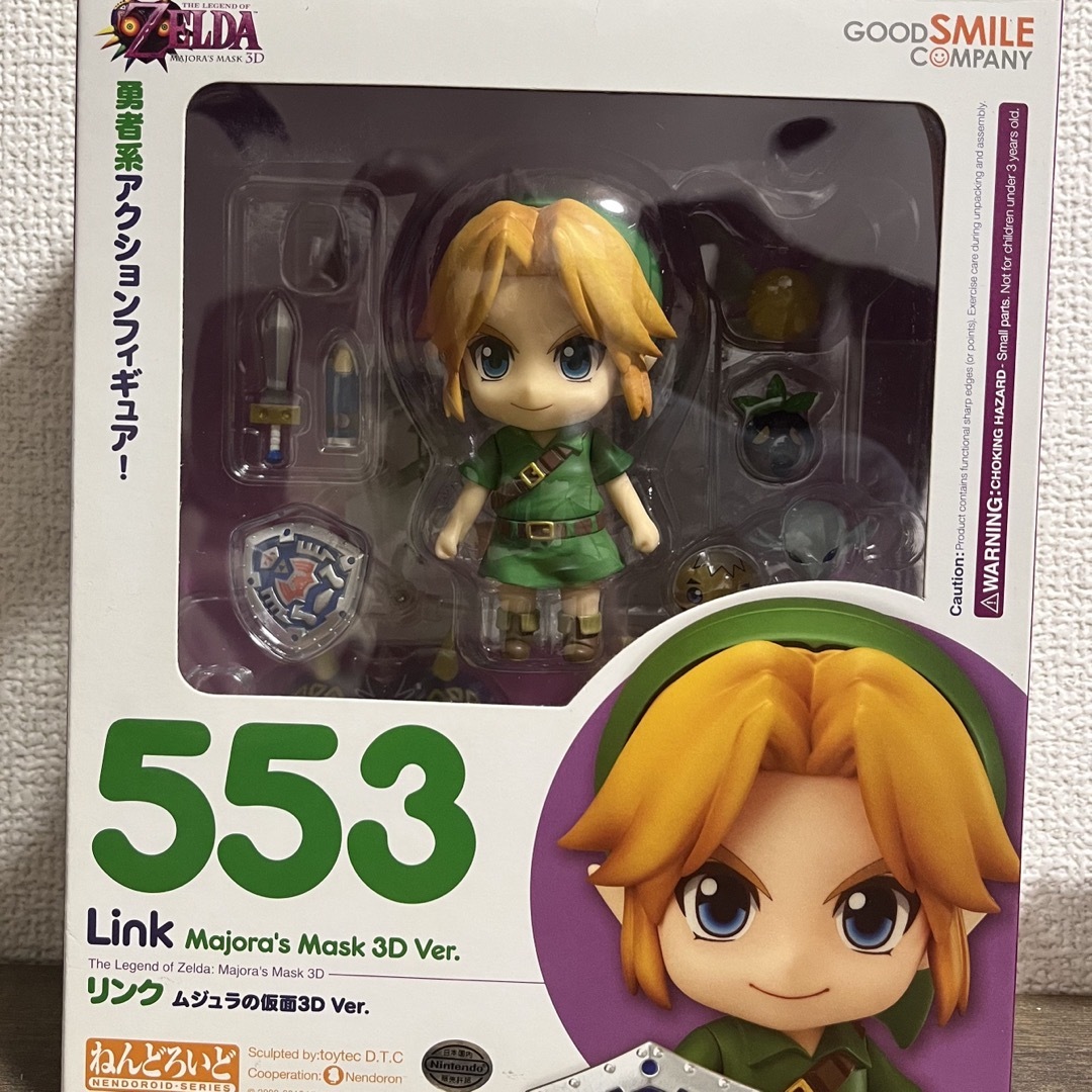 ねんどろいど ムジュラの仮面 リンク ゼルダの伝説 ねんどろいど ムジュラの仮面 リンク ゼルダの伝説