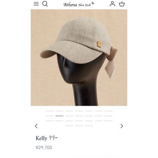 アシーナニューヨークが高値で売れる!買取よりお得にAthena New アシーナニューヨークが高値で売れる!買取よりお得にAthena New