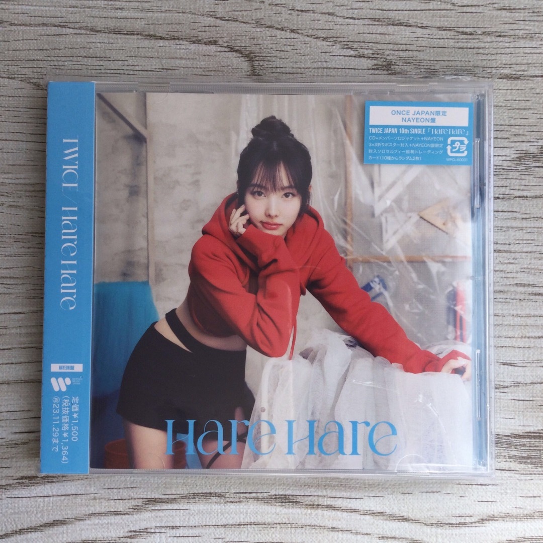 TWICE - twice ナヨン hare hare ハレハレ once 限定 CD トレカ