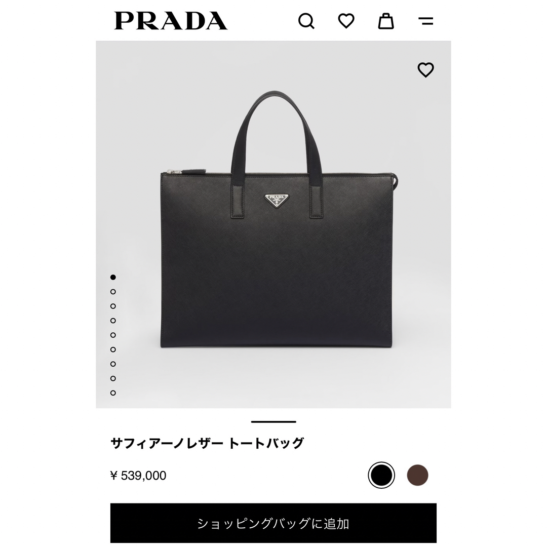 PRADA サフィアーノレザー ビジネスバッグ トートバッグ ベージュ PRADA サフィアーノレザー ビジネスバッグ トートバッグ ベージュ
