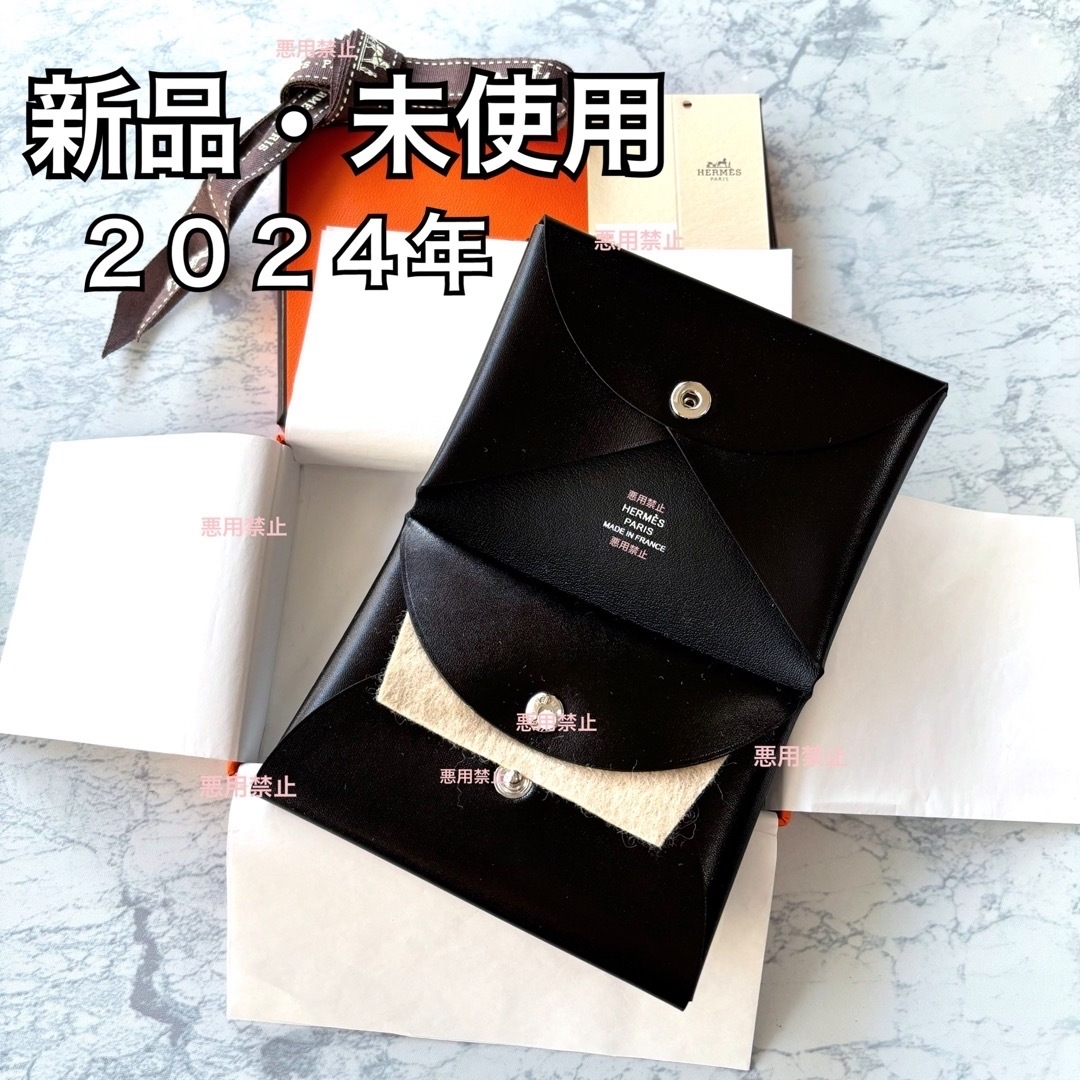 エルメスカードケース【新品・未使用】 (HERMES エルメス エルメスカードケース【新品・未使用】 (HERMES エルメス