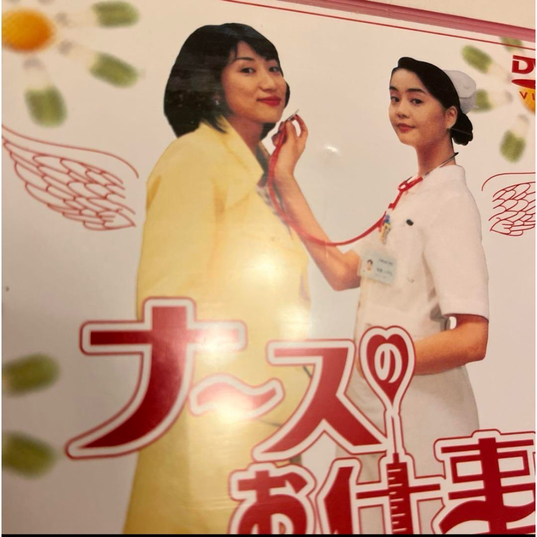 ナースのお仕事　スペシャル　dvd　DVD 廃盤　希少
