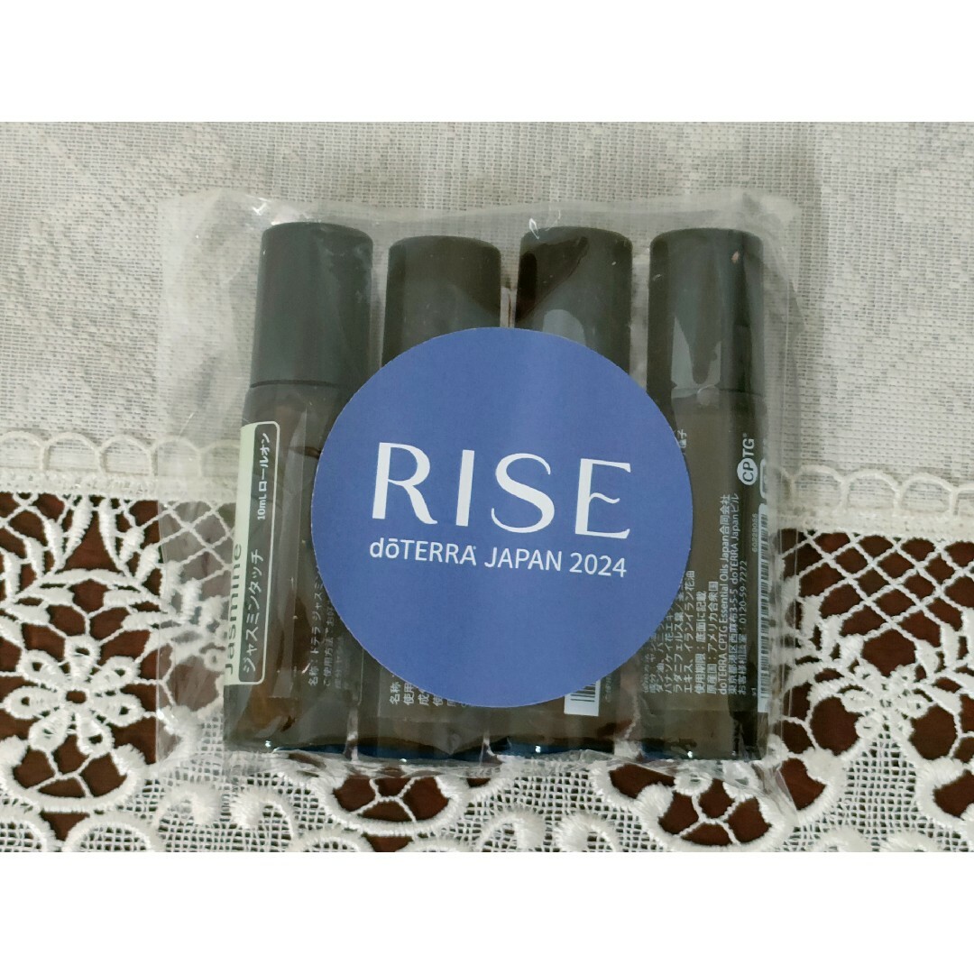 doTERRA RISE コンベンション2024 らしき doTERRA RISE コンベンション2024 らしき