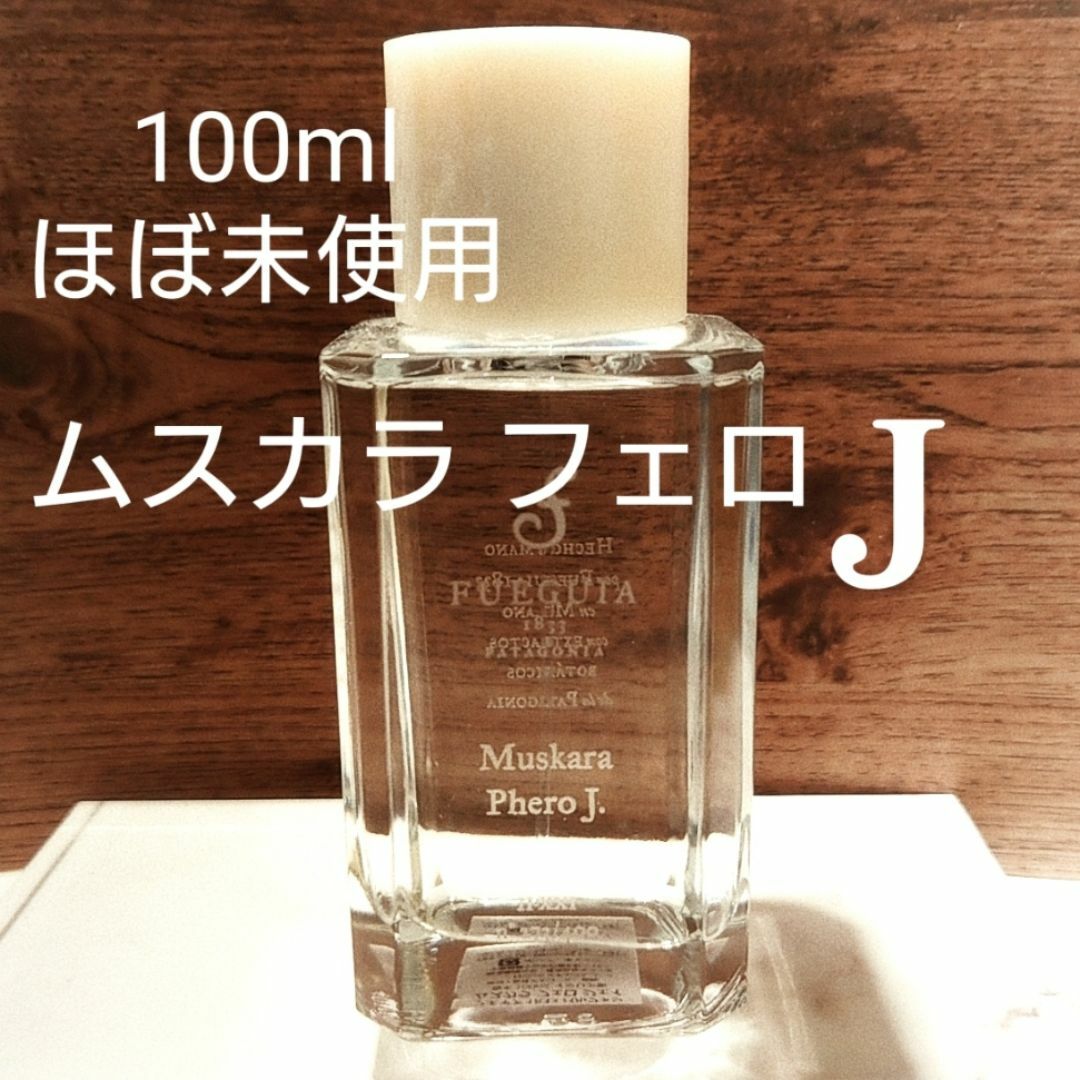 CHANEL シャネル N°5 オープルミエール オードゥパルファム 香水 CHANEL シャネル N°5 オープルミエール オードゥパルファム 香水