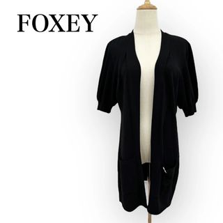 FOXEY(カーディガン)のフリマアイテム一覧 FOXEY(カーディガン)のフリマアイテム一覧