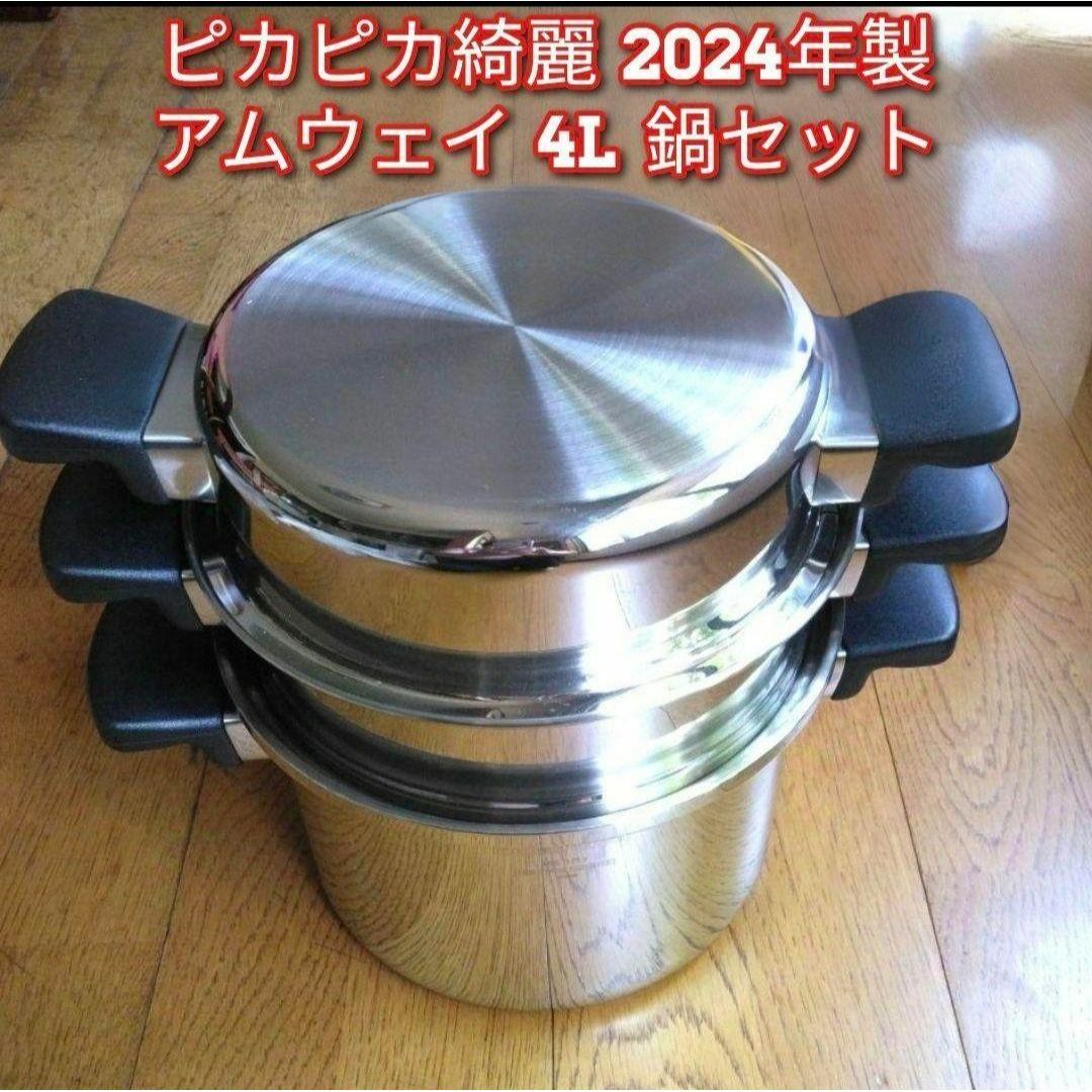 IH、ガス火対応 INKOR インコア 2コート 蓋付き オリジナル IH、ガス火対応 INKOR インコア 2コート 蓋付き オリジナル
