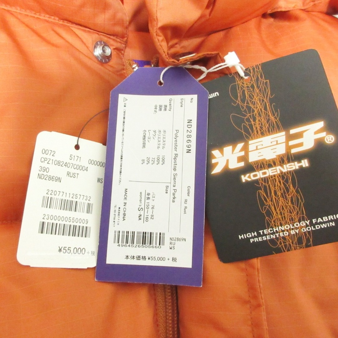 未使用 THE NORTH FACE ノースフェイス パープルレーベル 未使用 THE NORTH FACE ノースフェイス パープルレーベル