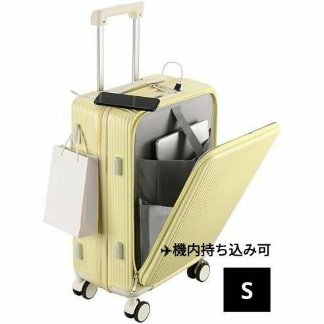 スーツケース 機内持ち込み フロントオープン キャリーケース USBポート付