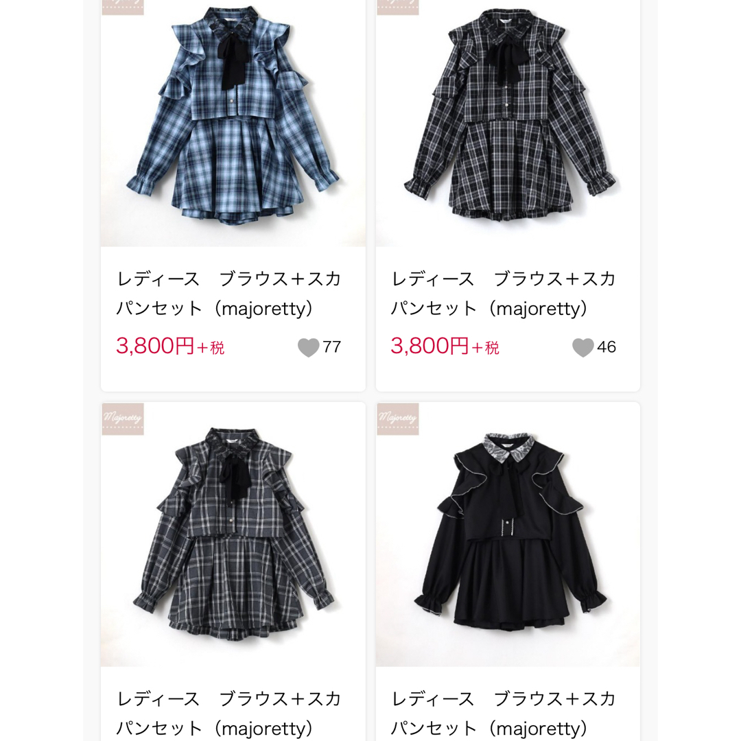 Avail - 量産型 地雷系セットアップの通販 by cosme!|アベイル Avail - 量産型 地雷系セットアップの通販 by cosme!|アベイル