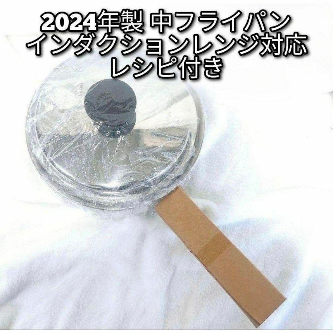 アムウェイ クイーン〉片手鍋 蓋付き 中フライパン 暗み アムウェイ クイーン〉片手鍋 蓋付き 中フライパン 暗み