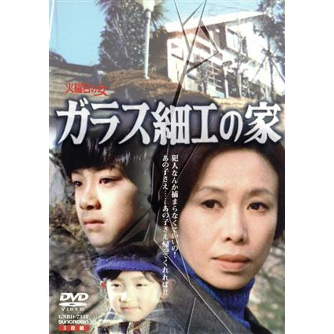 てーきゅう Blu-rayスペシャルBOXセット〈8枚組〉 アニメ てーきゅう Blu-rayスペシャルBOXセット〈8枚組〉 アニメ