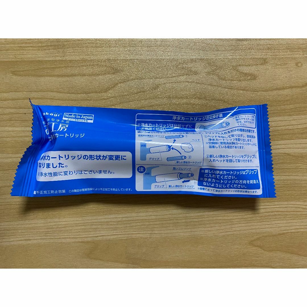 未開封 しだす タカギ 蛇口一体型浄水器 みず工房 交換用浄水 未開封 しだす タカギ 蛇口一体型浄水器 みず工房 交換用浄水