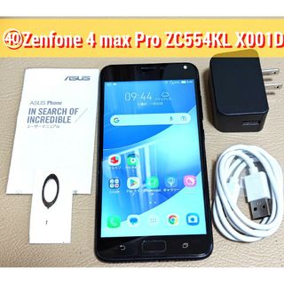 ZenFone - 【超美品】ASUS Zenfone 8 Flip 8GB 128GB ジャンクの ZenFone - 【超美品】ASUS Zenfone 8 Flip 8GB 128GB ジャンクの
