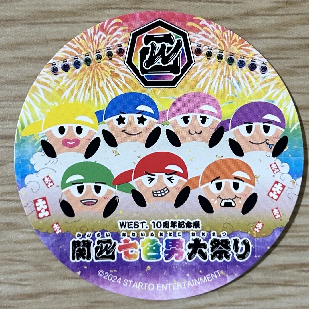 ジャニーズWEST(ジャニーズウエスト)の関西七色男大祭り ステッカー 入場特典 WEST. やつ ヤツ エンタメ/ホビーのタレントグッズ(アイドルグッズ)の商品写真