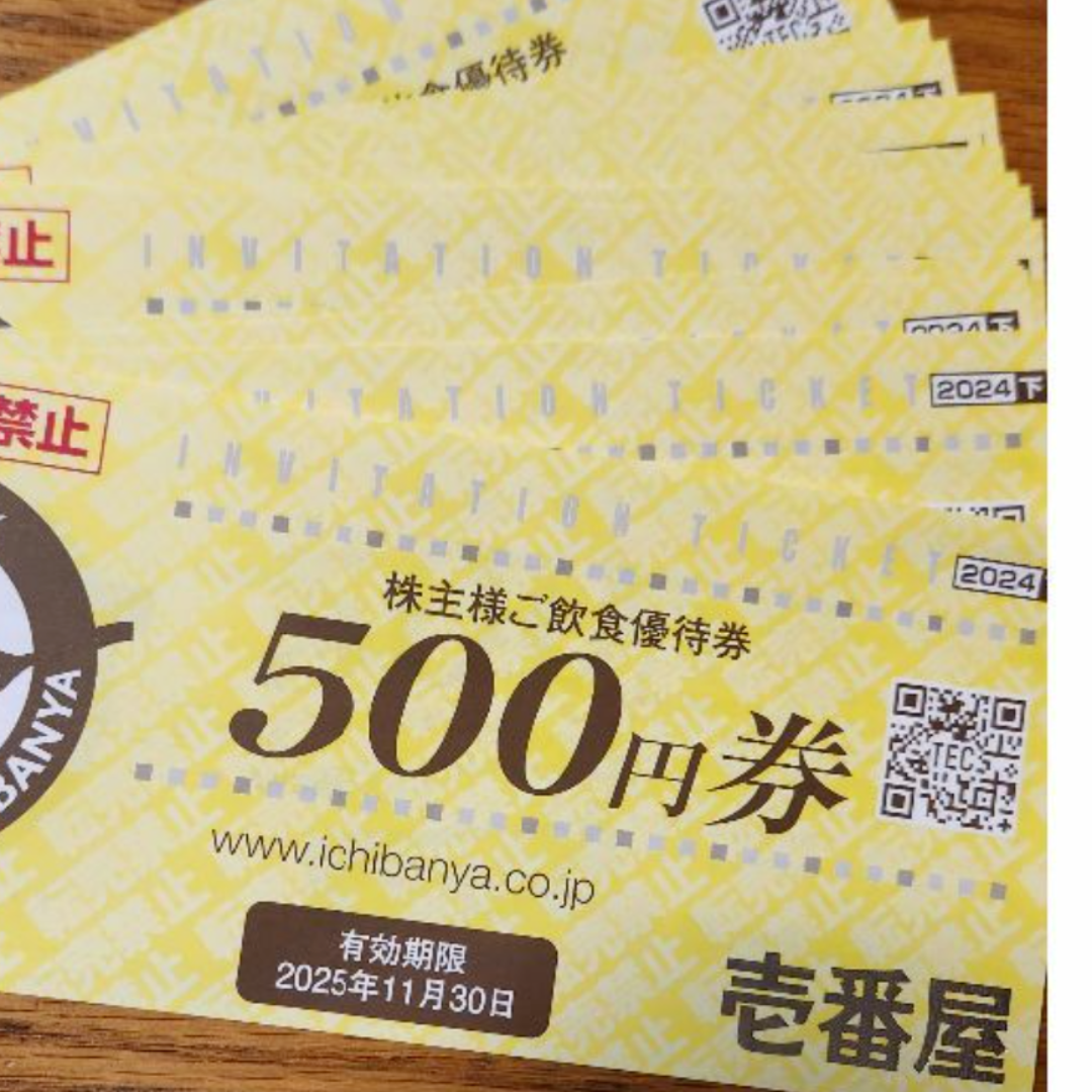 壱番屋 株主優待7000円 チケットの優待券/割引券(レストラン/食事券)の商品写真