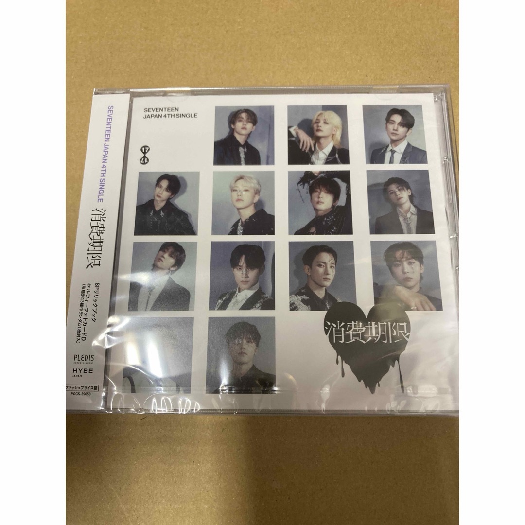 SEVENTEEN 消費期限 通常盤 コンプ 13枚 CD SEVENTEEN 消費期限 通常盤 コンプ 13枚 CD