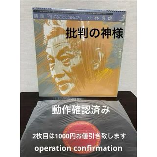 朗読CD「小泉八雲~ろくろ首 雪おんな むじな/橋爪功」通販限定の 朗読CD「小泉八雲~ろくろ首 雪おんな むじな/橋爪功」通販限定の