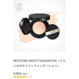 SK-II(ファンデーション)のフリマアイテム一覧 SK-II(ファンデーション)のフリマアイテム一覧