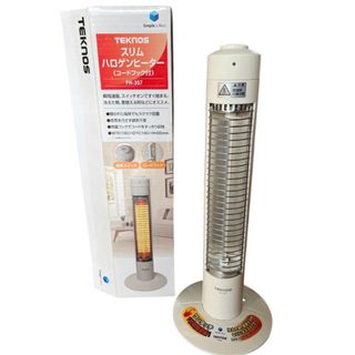 スリムハロゲンヒーター TEKNOS(電気ヒーター)