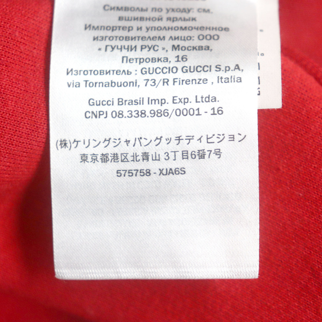 美品▽GUCCI グッチ 19AW 575758 インターロッキングG フード 美品▽GUCCI グッチ 19AW 575758 インターロッキングG フード