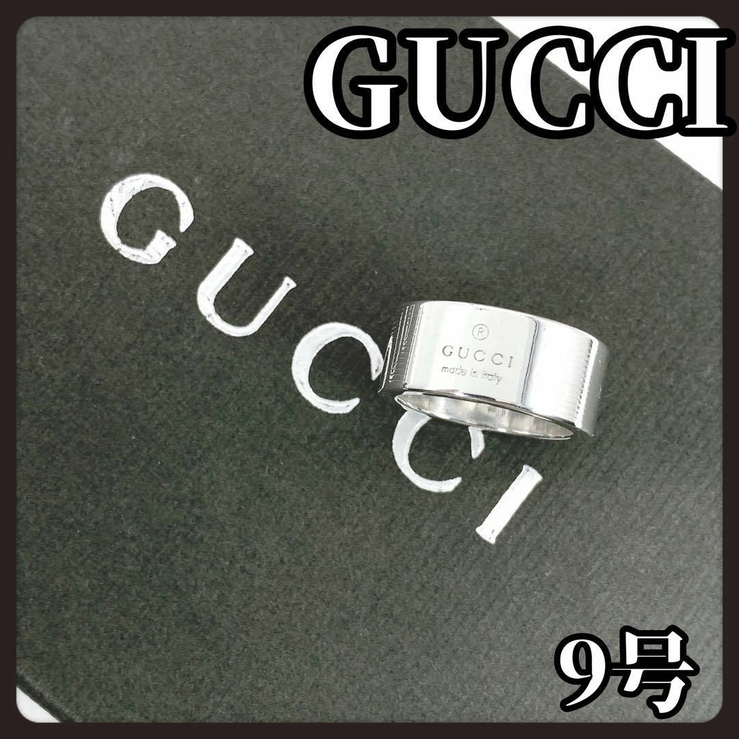 GUCCI グッチ 9号 リング 指輪 プレート シルバー 925 GUCCI グッチ 9号 リング 指輪 プレート シルバー 925