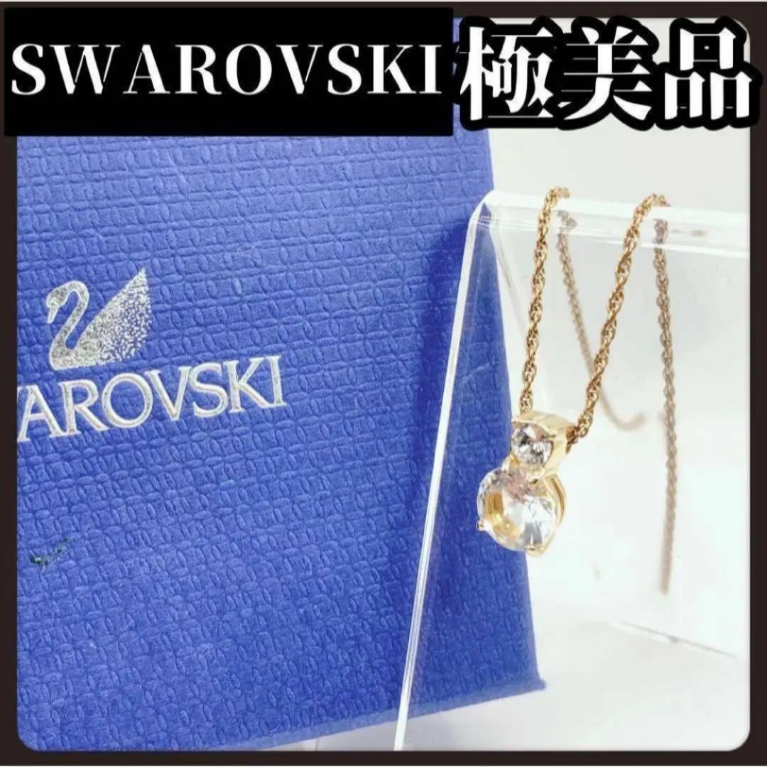 【値下げ】 ゴールド スワロフスキー ワンポイント 1粒 クリスタル ネックレス ネックレス、ペンダント、チョーカー