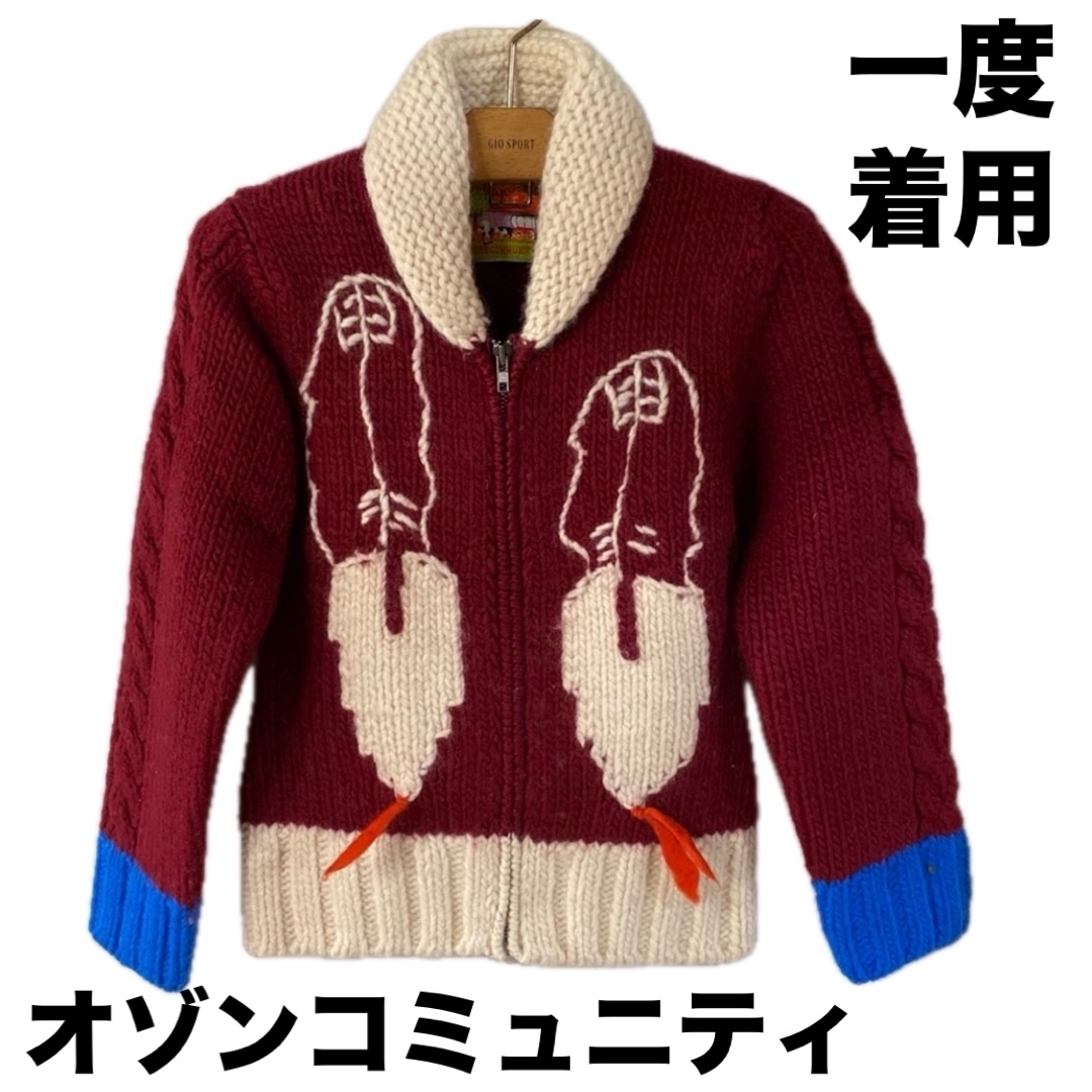 一度着用 オゾンコミュニティ カウチンニット コート フリー 一度着用 オゾンコミュニティ カウチンニット コート フリー