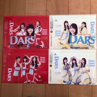 DARSx乃木坂46  オリジナルクリアファイル　全4種　コンプリート(アイドルグッズ)