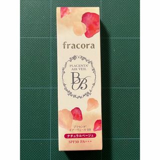 09★未開封品　fracora　フラコラ美容液BB　NB　ナチュラルベージュ　フ(美容液)