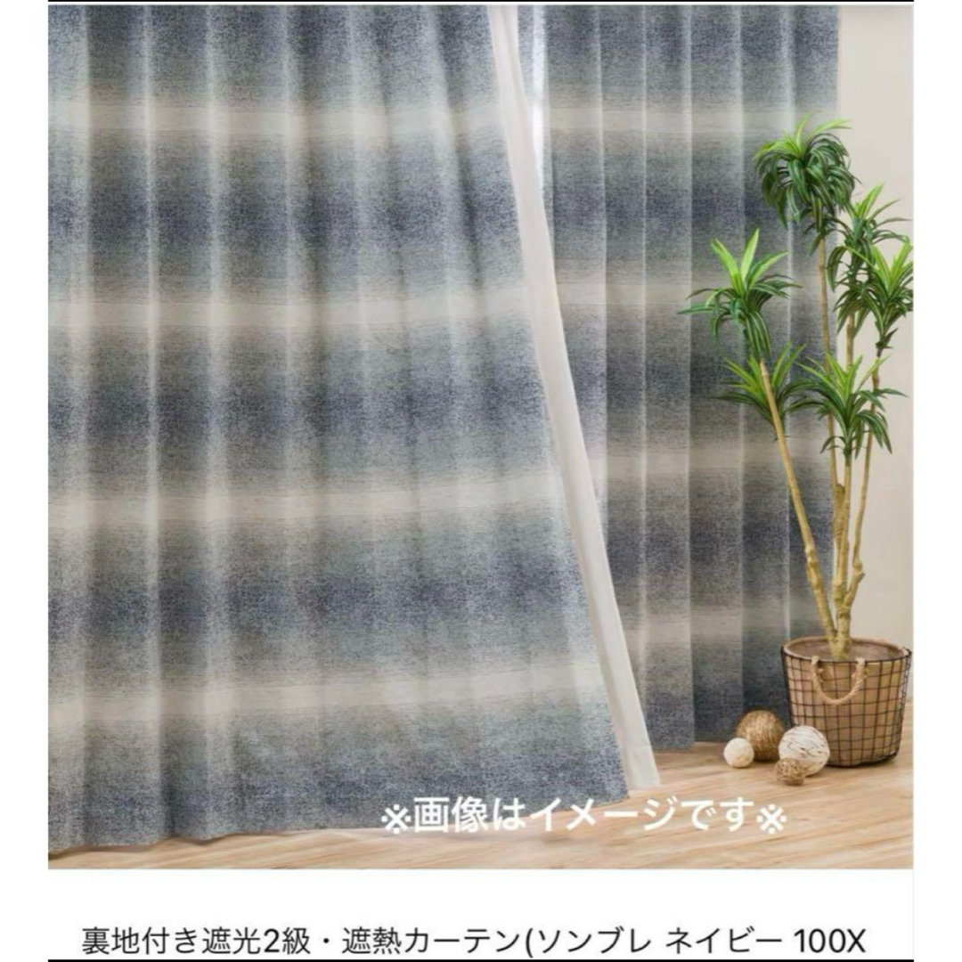 ニトリ カーテン＆レース 4枚セット(RP008 GR 100X200X4