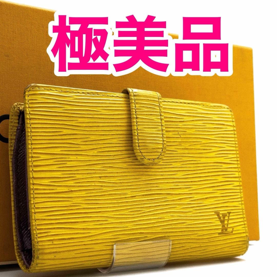 ルイヴィトン【極美品】エピイエローポルトフォイユヴィエノワ ルイヴィトン【極美品】エピイエローポルトフォイユヴィエノワ