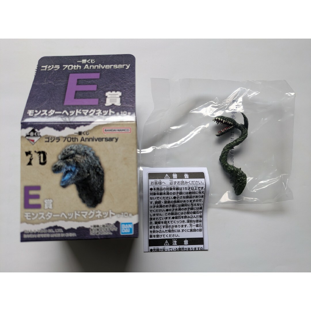 ゴジラ 一番くじ モンスターヘッドマグネット カイザーギドラ ゴジラ 一番くじ モンスターヘッドマグネット カイザーギドラ