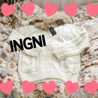 イング(INGNI)のきい♡様お取り置き(9/15まで)(カーディガン)