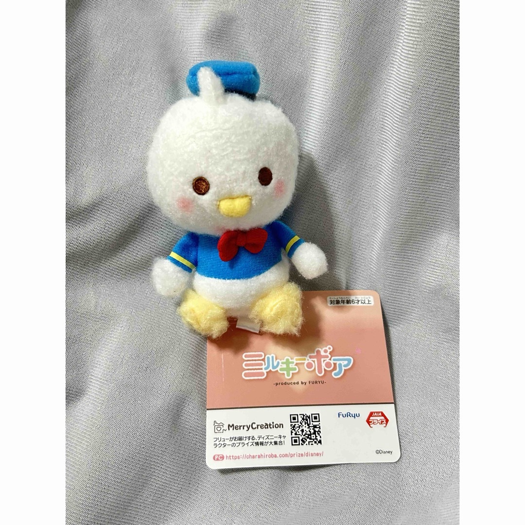 ドナルドダック(ドナルドダック)のディズニー ドナルド ミルキーボア マスコット エンタメ/ホビーのおもちゃ/ぬいぐるみ(キャラクターグッズ)の商品写真